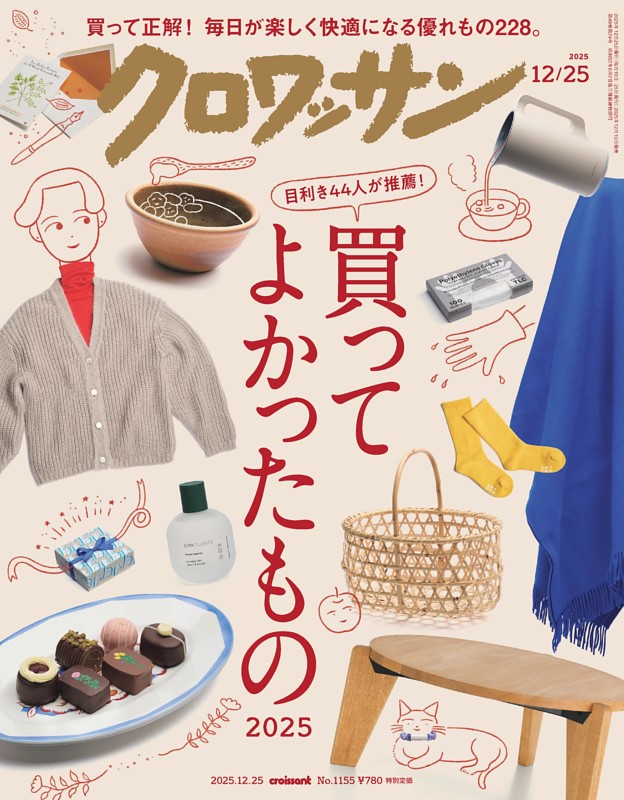 年末年始にゆっくり楽しみたい本・映画・ドラマ、今年のベスト