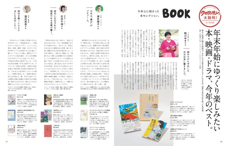 プロたちが選ぶ！ 「最凶のヤクザ映画30選」 (FRIDAY) | dマガジン