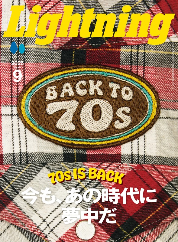 Lightning 2026年9月号 Vol.389