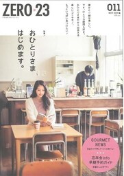 株式会社アサヒマーケティング