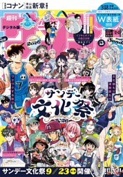 松本洋子の無料試し読みならドコモの漫画・電子書籍ストアdブック