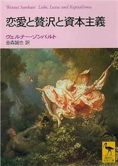 国家を憂う 世紀の戦略家クラウゼヴィッツの名言を読む 電子書籍 コミック 小説 実用書 なら ドコモのdブック