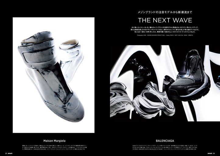 メンズブランドの注目モデルから新潮流まで THE NEXT WAVE