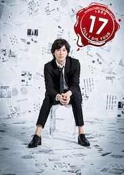 藤木直人『Naohito Fujiki Live Tour ver 11.0 ～1989 17 Till I Die Tour～』オフィシャル・ツアーパンフレット【デジタル版】