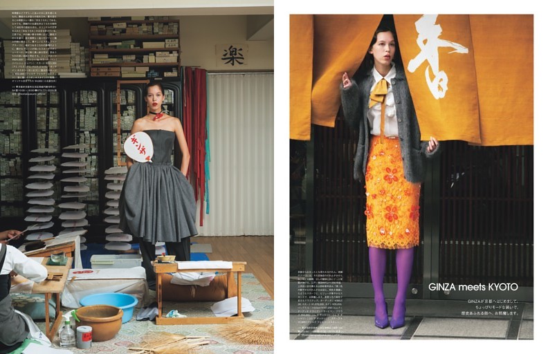 京都の偏愛スポット145 THE KYOTO GUIDE GINZA meets KYOTO