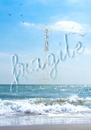 fragile