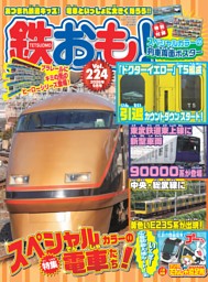 いぬのきもちの最新号 | dマガジンなら2,400誌以上の人気雑誌が読み放題！