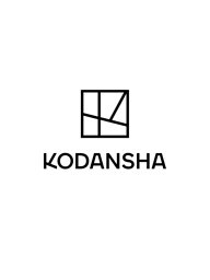 超入門カーボンニュートラル