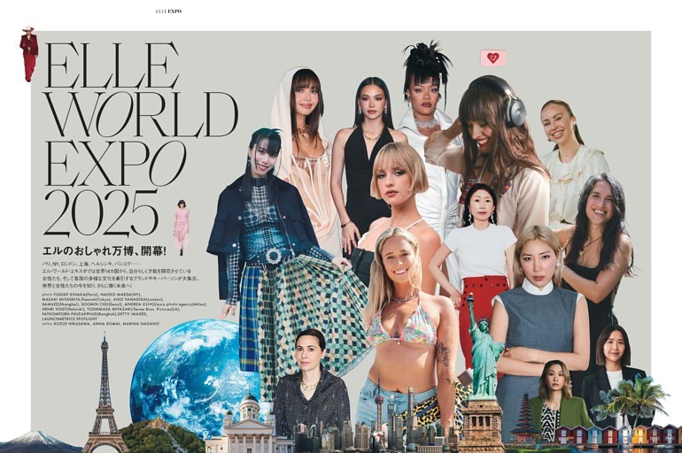 エルのおしゃれ万博、開幕！
