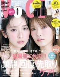 VOCE 2026年9月号