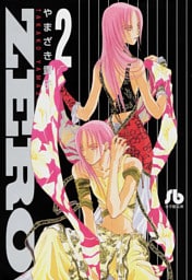 ZERO（２）