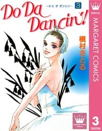 Do Da Dancin’! 3
