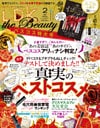 LDK the Beauty
