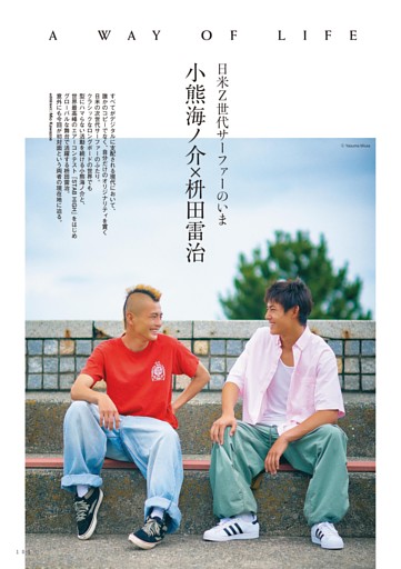 小熊海ノ介×枡田雷治　　日米Z世代サーファーのいま