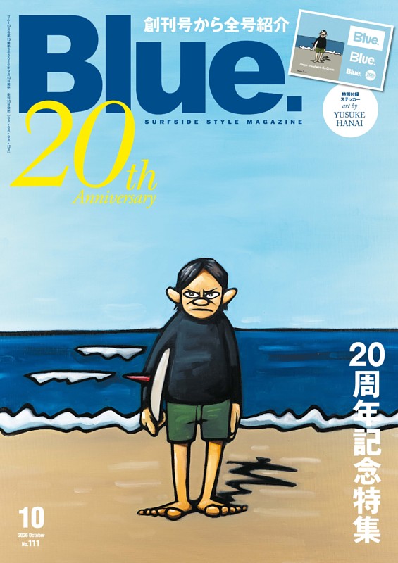 Blue. No.111（2026年10月号）