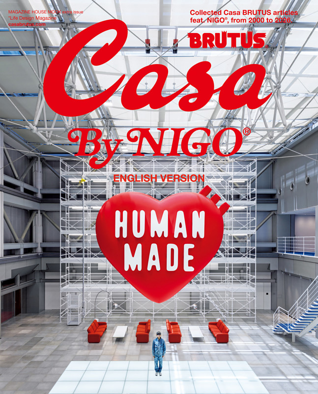Casa BRUTUS By NIGO ENGLISH VERSION | dマガジンなら人気雑誌が読み