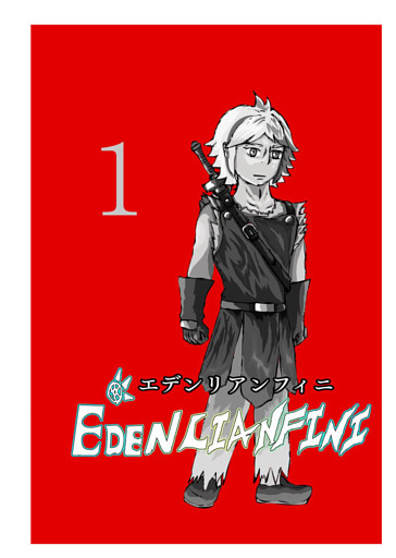 edenlianfini