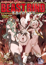ビーストバインド トリニティ