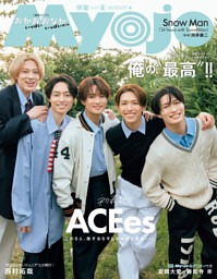 dマガジン | 2,400誌を超える最新の人気雑誌が月額580円(税込)で