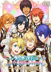 うたの☆プリンスさまっ♪ LIVE EMOTION　ST☆RISH編　5話