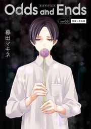 Odds and Ends　オッズ・アンド・エンズ［ばら売り］junk08
