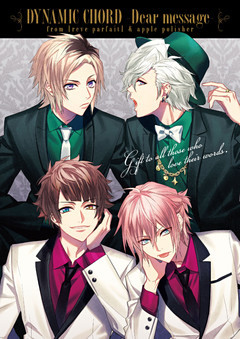 DYNAMIC CHORD - Dear message -