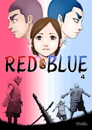 RED&BLUE 第4話