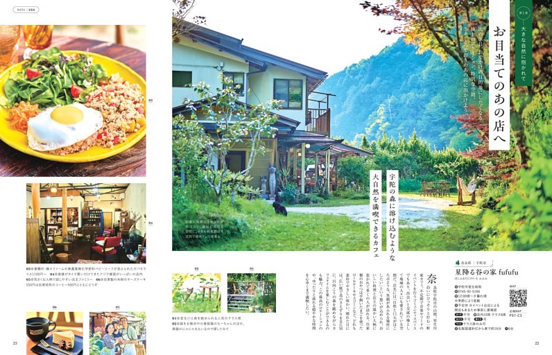 お目当てのあの店へ
