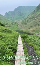 J-MOUNTAIN SELECTION-15