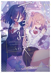 アプリコットファズ ３
