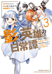 無駄 の従者にして闇の黒幕 勇者は俺の操り人形です 電子書籍 コミック 小説 実用書 なら ドコモのdブック