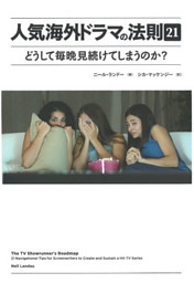 電子書籍 コミック 小説 実用書 なら ドコモのdブック