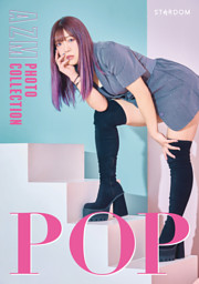 【匿名配送】スターダム 白川未奈 写真集 『We Want MINA』 白川未奈 写真集 We Want MINA | My STARDOM