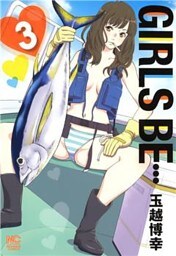 GIRLS BE… 3