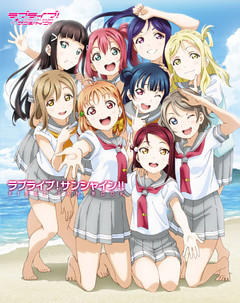 ラブライブ！サンシャイン！！ FAN BOOK