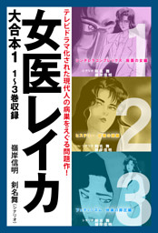 男性アクション 人間ドラマ スポーツマンガクーポン 対象作品 あ さ行 103ページ目 電子書籍 コミック 小説 実用書 なら ドコモのdブック