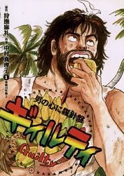 ダークマスター オトナの漫画 完全版 電子書籍 コミック 小説 実用書 なら ドコモのdブック