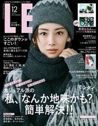 LEE (リー) 2025年12月号