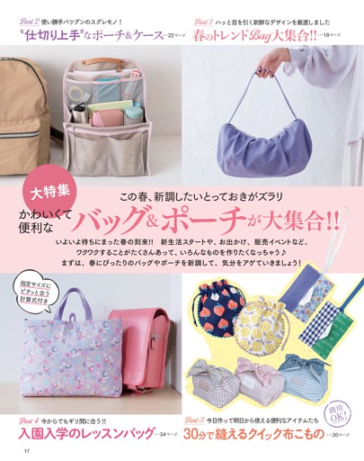 特集】『勝利の女神：NIKKE』2周年記念特集 (週刊ファミ通) | dマガジン