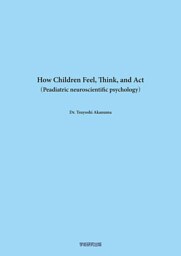 How Children Feel， Think and Act Pediatric Neuroscientific Psychology