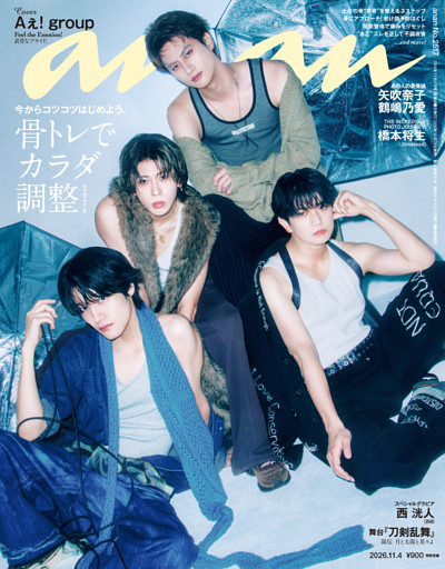 anan
