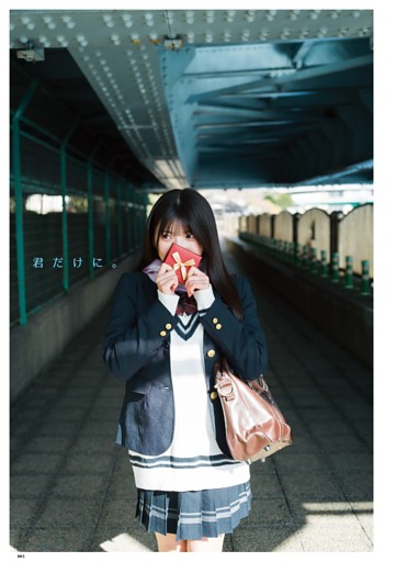 姫野ひなの（#Mooove!）「初恋めると」