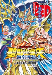 チャンピオンRED　2026年6月号