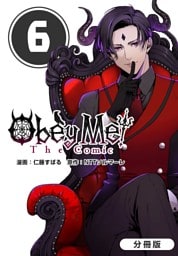 Obey Me！ The Comic【分冊版】 6巻