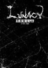 LUNACY 黒服限定GIG~the Holy Night~