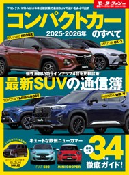 dマガジン | 2,400誌を超える最新の人気雑誌が月額580円(税込)で
