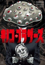第39話 愛