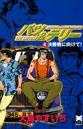 電子書籍 コミック 小説 実用書 なら ドコモのdブック