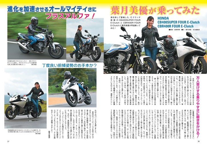 JC74ノマド用パーツ特集「アフターパーツを装着すれば さらに、冒険は