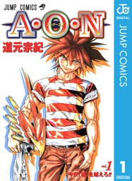 A・O・N 1